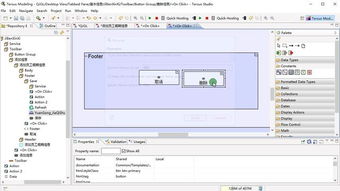 無代碼軟件開發(fā)實(shí)戰(zhàn) 請(qǐng)假管理系統(tǒng)中的員工基本信息刪除與租賃服務(wù)管理