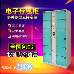 超市洗地服務與存包柜廠家報價指南