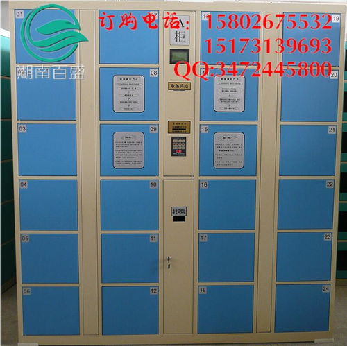 吉首員工存包柜廠家 專業定制，打造高效便捷的儲物解決方案