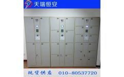 天瑞恒安自動存包柜與自助寄存柜 廠家直銷，安全便捷的存儲解決方案
