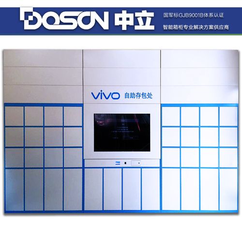存包柜 便利背后的信任與城市溫度