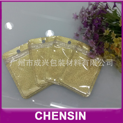 【小號(hào)耳機(jī)線小飾品禮品配件充電器轉(zhuǎn)接頭拉鏈袋7*11cm】?jī)r(jià)格,廠家,圖片,首飾包裝,廣州市成興包裝材料-